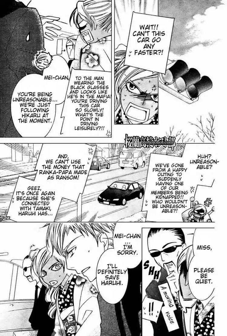 Ouran High School Host Club Chapter 64 15